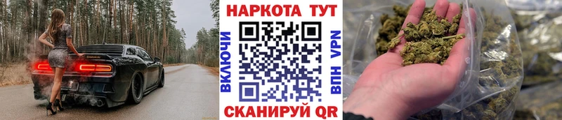 Цена Рославль А ПВП Меф мяу мяу ГАШ KRAKEN как войти МАРИХУАНА