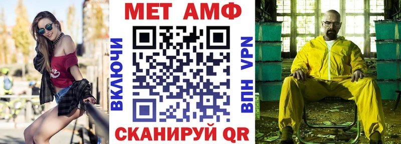 купить наркотик  Рославль  АМФ 98% 