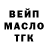 Кодеиновый сироп Lean Purple Drank Sai Rudi