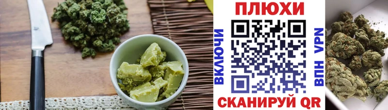 купить   это какой сайт  Cannafood марихуана  Рославль 