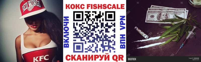 Cocaine Эквадор  Рославль 
