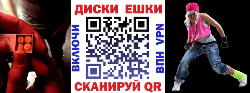 где купить наркотик  OMG ТОР  ЭКСТАЗИ XTC  Рославль 