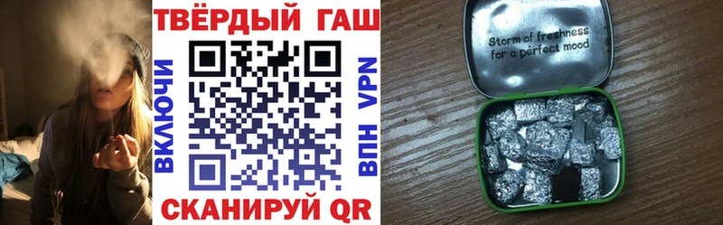 где купить   Рославль  shop Telegram  Гашиш 40% ТГК 
