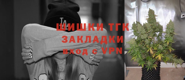 скорость Армянск