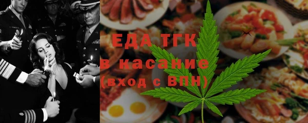скорость Армянск