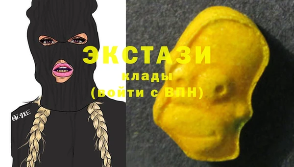 скорость Армянск