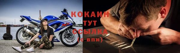 скорость Армянск
