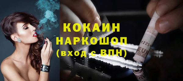 скорость Армянск