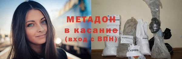 скорость Армянск