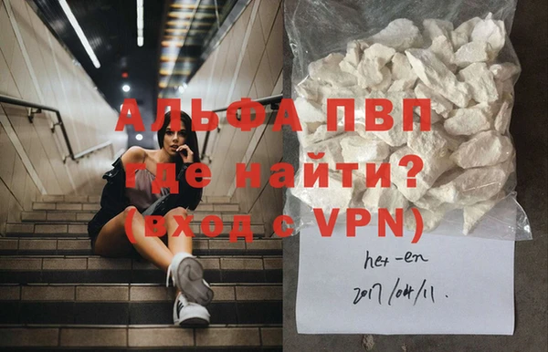 скорость Армянск