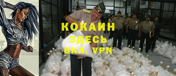 скорость Армянск