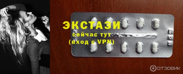 сатива Аркадак