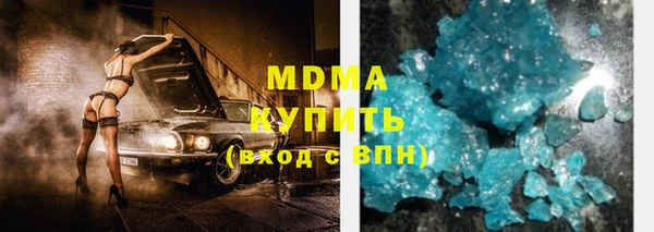 сатива Аркадак