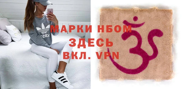 скорость Армянск
