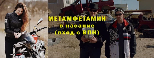 скорость Армянск