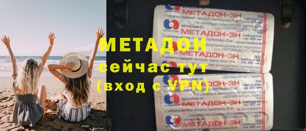 сатива Аркадак