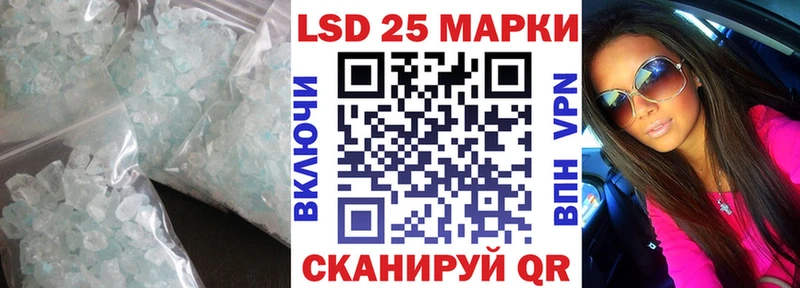 LSD-25 экстази ecstasy Рославль