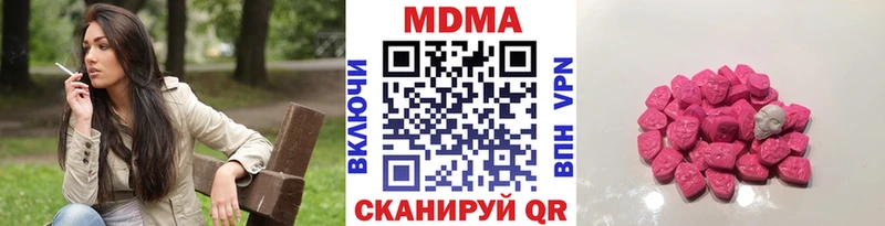 KRAKEN как войти  где можно купить наркотик  Рославль  МДМА Molly 