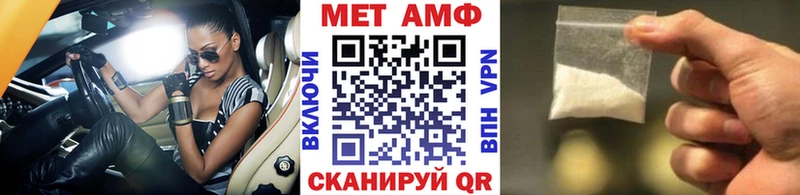 цены   Рославль  Метамфетамин винт 