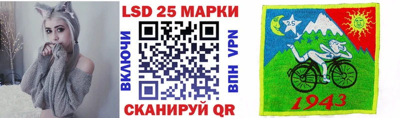 darknet клад  Рославль  Марки NBOMe 1500мкг 