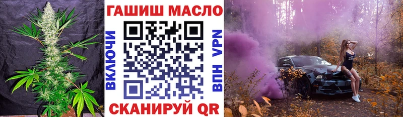 ТГК THC oil  Рославль 