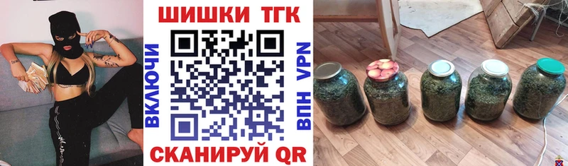 ОМГ ОМГ как войти  магазин  наркотиков  Рославль  Каннабис семена 